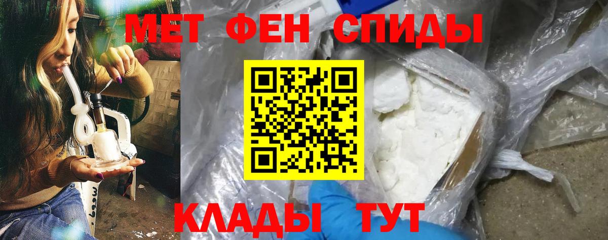 АМФ  Вход с VPN  Санкт-Петербург  это наркотические препараты  АМФ Premium 