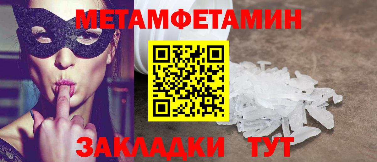 Amphetamine 98% Санкт-Петербург