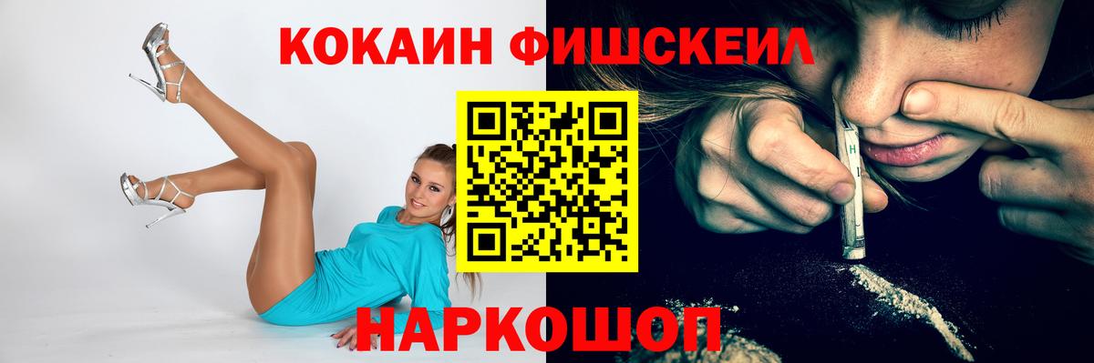 Кокаин Колумбийский Санкт-Петербург