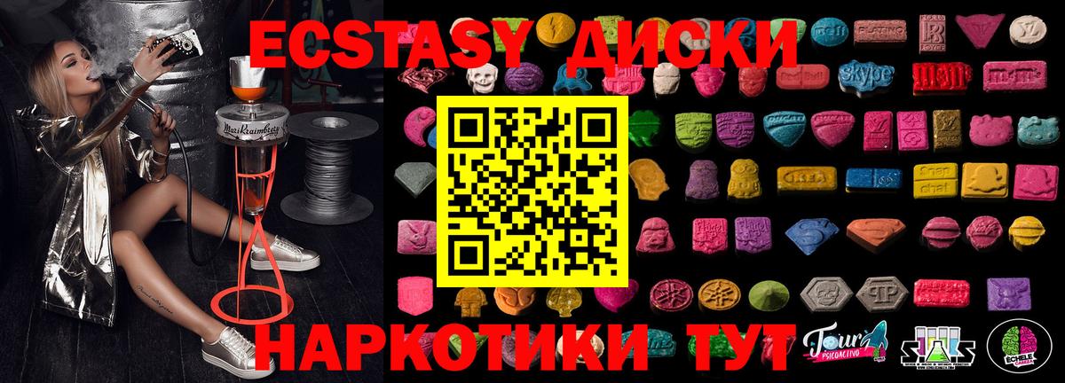 Ecstasy Philipp Plein Санкт-Петербург