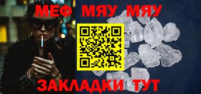 шишки Бугуруслан