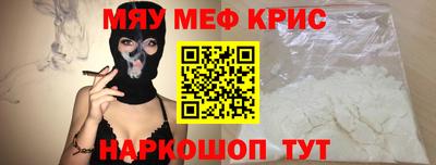 стафф Партизанск