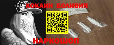 кокаин Будённовск