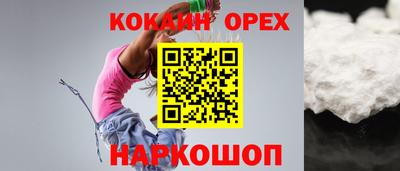 шишки Бугуруслан