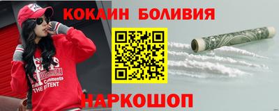 шишки Бугуруслан