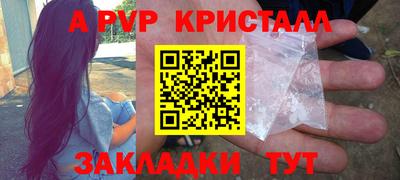 скорость mdpv Бузулук
