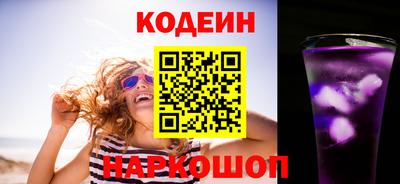 кокаин Будённовск