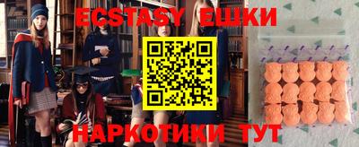 шишки Бугуруслан