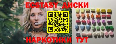спиды Пенза
