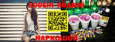 кокаин Будённовск