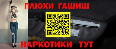 кокаин Будённовск