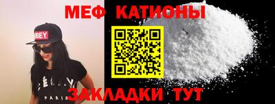 шишки Бугуруслан