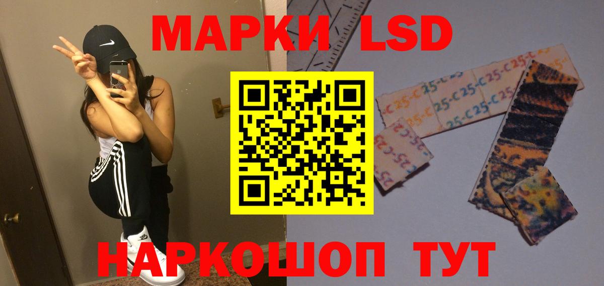 Лсд 25 экстази кислота  Вход с VPN  Санкт-Петербург  LSD-25 экстази кислота 