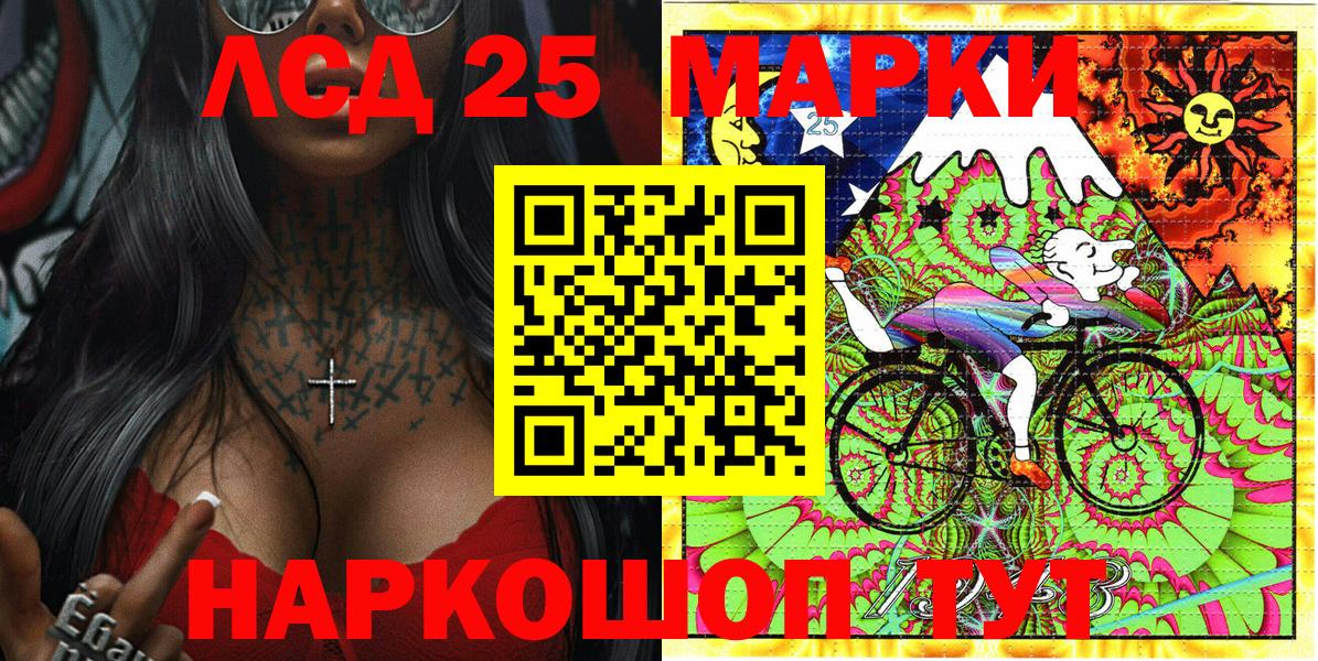 Марки N-bome  Вход с VPN  Марки N-bome 1500мкг  Санкт-Петербург  Марки N-bome 1500мкг 