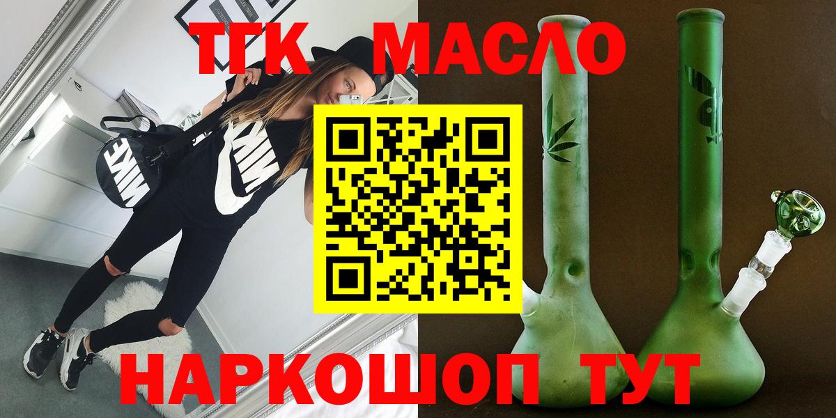 ТГК Wax Санкт-Петербург