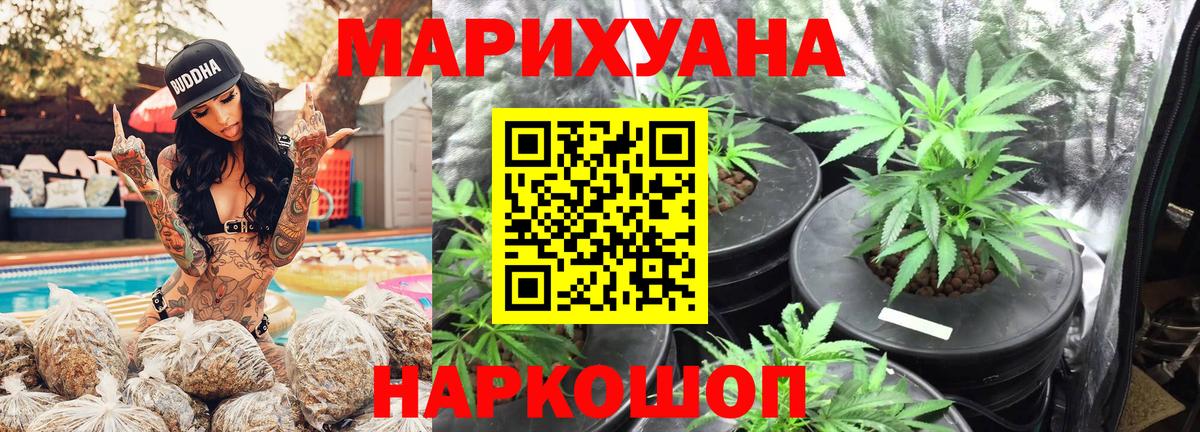 Конопля MAZAR  Вход с VPN  Санкт-Петербург  Каннабис Amnesia  Марихуана семена 