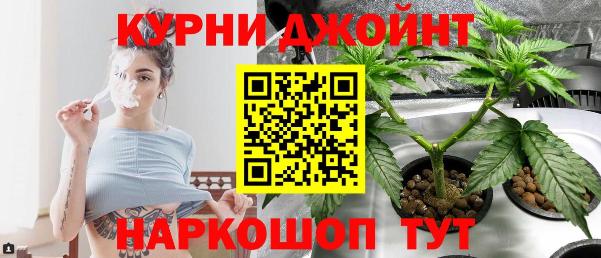 Конопля тримм Санкт-Петербург